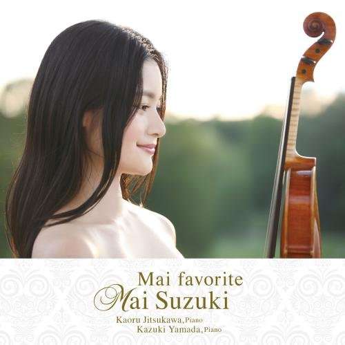 Mai Suzuki - Mai Favorite -Bonus Tr- (1 CD)