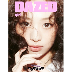 BabyMonster - Dazed Magazine Girl Edition Type E (Ahyeon)