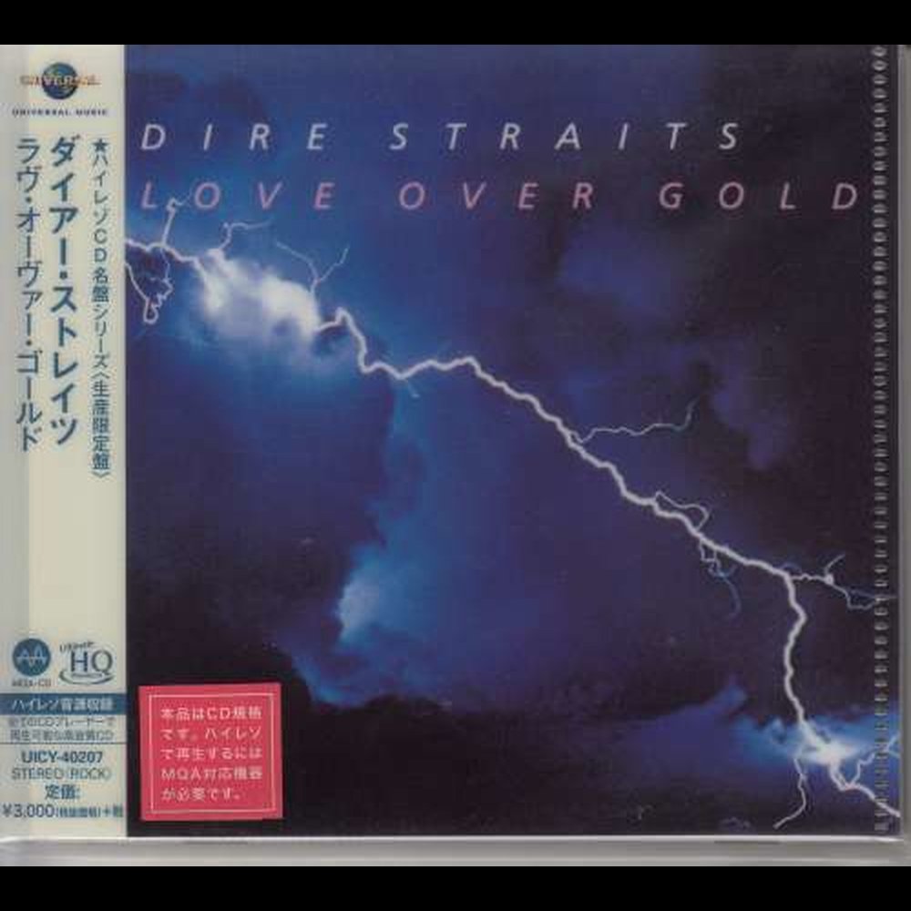 Dire Straits Love Over Gold HiRes NicheRecords.ro