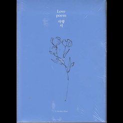 Iu - Love Poem