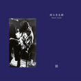 Naoki Zushi - Iii