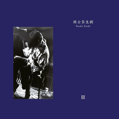 Naoki Zushi - Iii