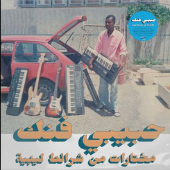 Various - Habibi Funk: A Selection From Libyan Tapes