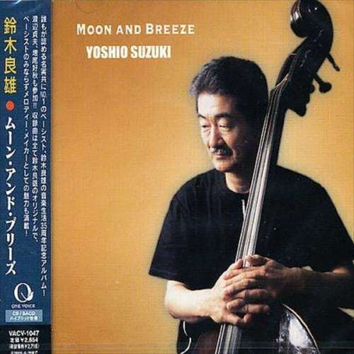 Yoshio Suzuki - Moon & Breeze (1 SACD)